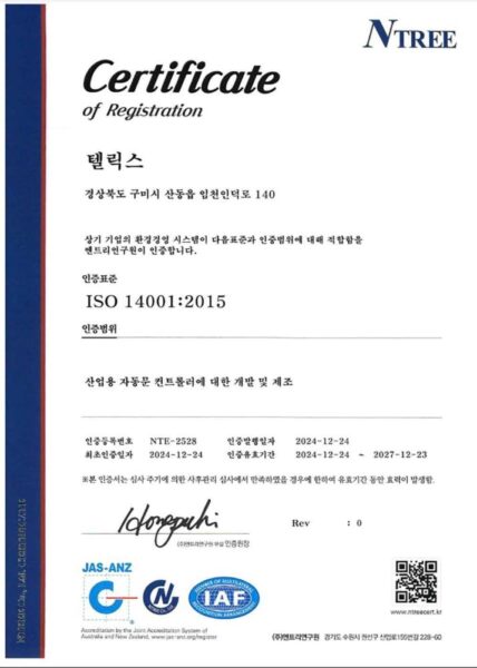 chung chi ems chung chi ems