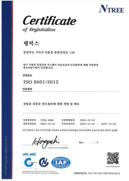 chung chi ems2 chung chi ems2