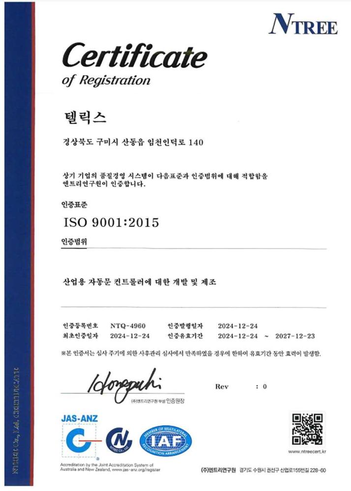 chung chi ems2 chung chi ems2